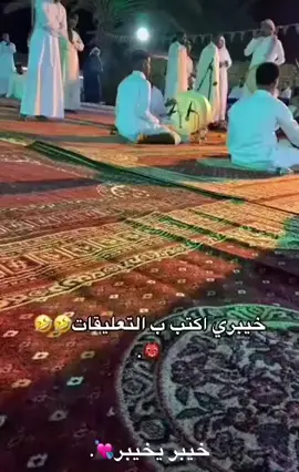 يزين الديره#خبيتيات👹👹👹 #قادري_خبيتي_بيشي #خبيتي #الشعب_الصيني_ماله_حل😂😂 