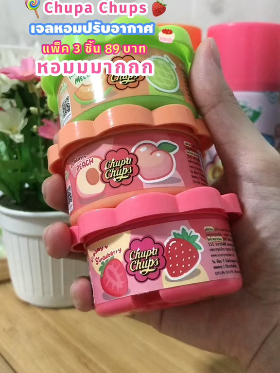 #เจลปรับอากาศ #เจลหอมปรับอากาศ