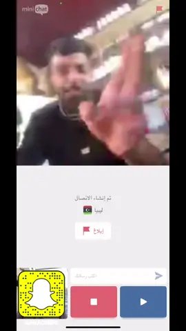 🤷🏼💔#fyp #ليبيا #غريان_طرابلس_ليبيا🔥🇱🇾🇱🇾 #غريان #طرابلس 