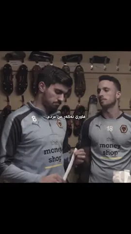 جوانی ئەو دووانە🥰💔.#foryoupage #fypviral #diogojota #rubenneves 