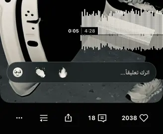 #اغاني #اكسبلور #fyp #foryoupage #capcut 