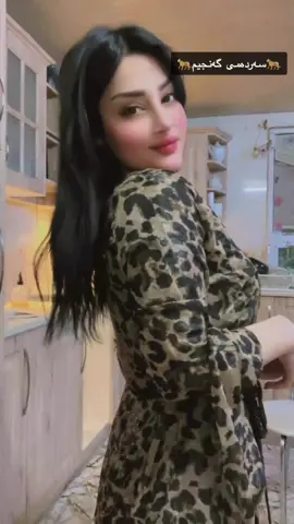 🤍🐆🤍.    #کوردستان_سلێمانی_کەرکوک_هەولیر #اربيل #arbil #kurdistan #fylpシviralシ🦋✨🥰 