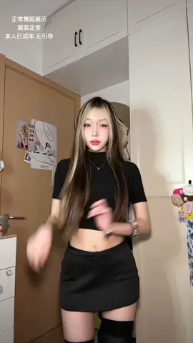 姐姐是一种形容词#傻狗摇 #卡点舞#媚女#潮流舞蹈大赛
