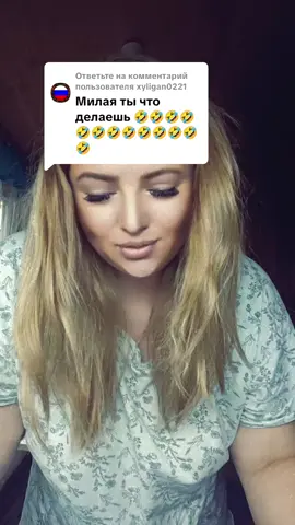 Ответ пользователю @xyligan0221 #топчик🔥 #топ 