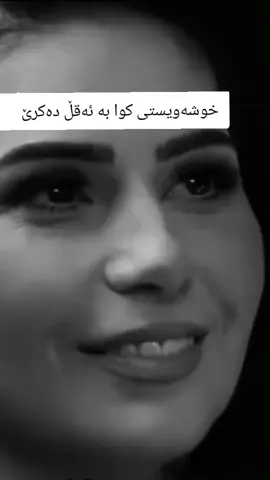 🖤#بێوەفاکان💔🥀ئەکتیڤبن🥀🖤ـہہـ٨ــہ #😔💔🥀 #🖤 #💔 #❤️‍ 
