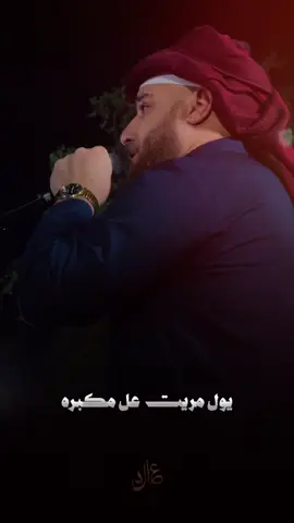 #عادل_خضير                                     @الفنان احمد الطيب يول مريت عل مكبره ..            @مروان الشاوي @غزوان الشاوي @اوس اللهيبي @علي العيساوي @حيدرالجبوري @سيف اللهيبي #احمد_الطيب #جوبيات_احمد_الطيب 