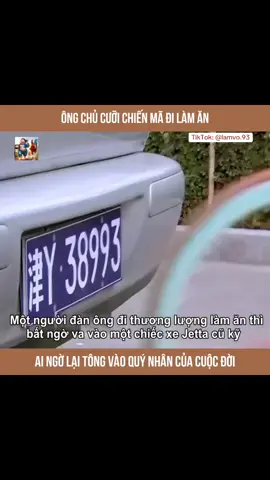 ÔNG CHỦ CƯỠI CHIẾN MÃ ĐI LÀM ĂN…. #reviewphim #phim 