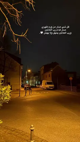 #اللهم_صل_وسلم_على_نبينا_محمد #ادعيه_اذكار_تسبيح_دعاء_استغفار #أقتباسات #دينية 