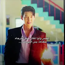 مسلسل جني حقق أمنيتي| Genie Make a Wish #fyp #korea #kpop #kdramas #netflix 