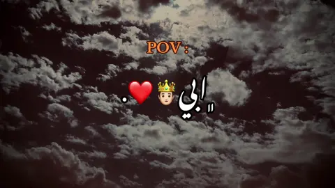 آبــي 🤴🏻❤️#عباراتكم_الفخمه📿📌 #عبارات #foryoupage #﮼سالمم،لحسوني#شعب_الصيني_ماله_حل😂😂 