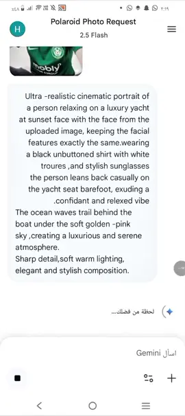 الي يبغى الرابط يكلمنا#تصميم #جيمني #تصميم_فيديوهات🎶🎤🎬 #fyp #شروحات 