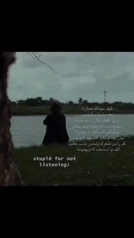 #oh #song #you#stupid 