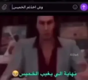 #explore #اكسبلور #fyp #الشعب_الصيني_ماله_حل😂😂 #gggggggggggggggggg 