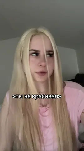 #блонд #блондинка #мем #волосы #рекомендации 