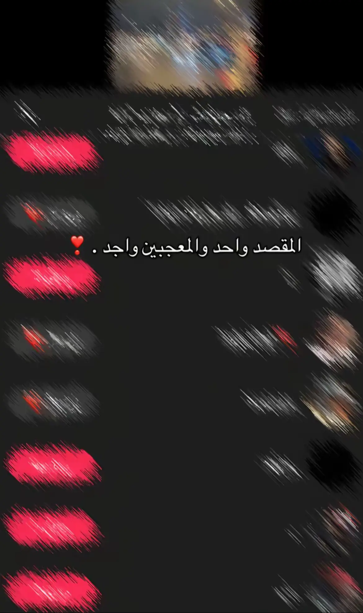 #ابها_الان #عشوائيات #هبد #