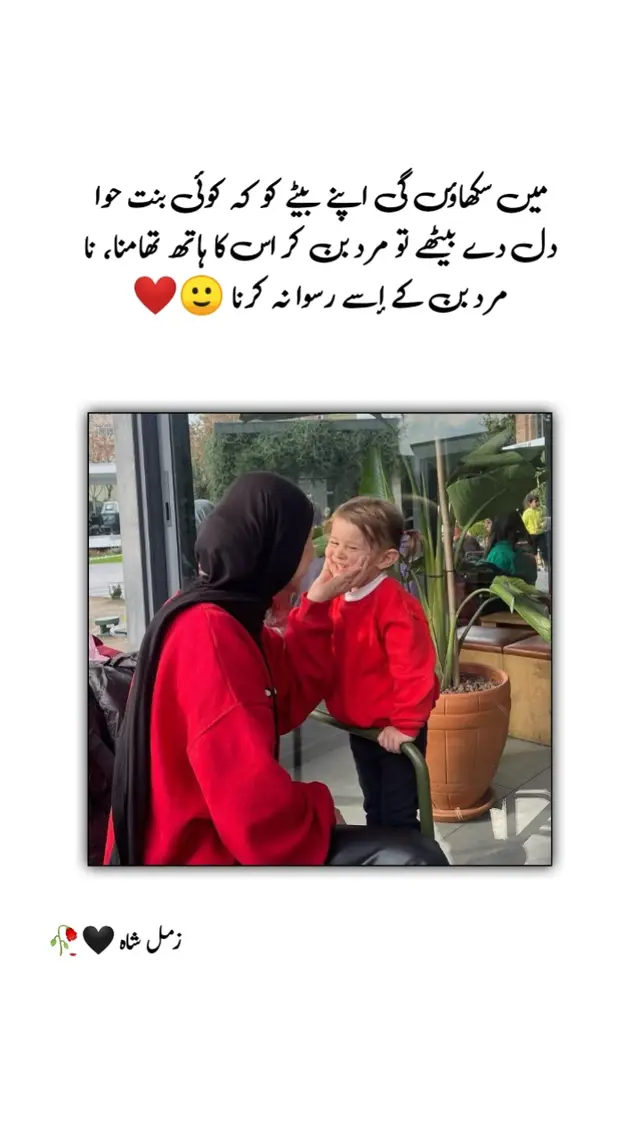 💔🥺💯🥀#🥀🥀🖤🖤💔💔🥺 #🖤🥀🥀 #🥀💔 #🥺🥺🥀🥀 #