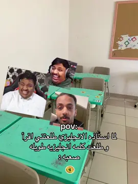 🤣🤣🤣هول واباو #fyp #explore #اكسبلور#بندريتا#مالي_خلق_احط_هاشتاقات 