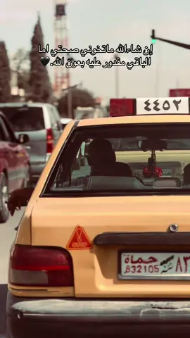 افخم عبارة تثبيت 🖤#تصويري📷 #عباراتكم #سوريا #fyp #exboyfriend 