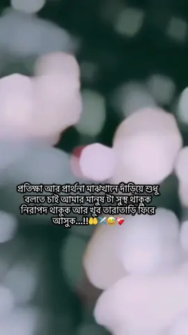#বাহারাইন_প্রবাসী_🇧🇭বউ 