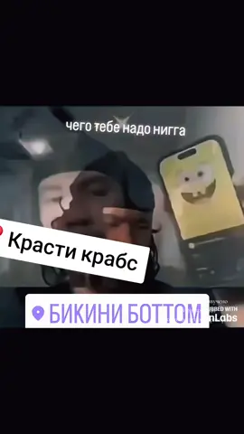 #азиатская#дюрагиивсетакое#эм#мойбрат#крастикраб 