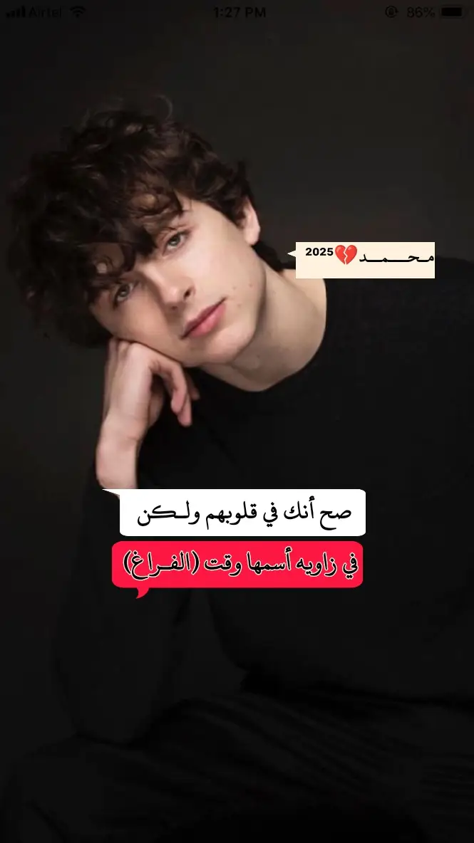 #خذلان #الم🥺 #دموع #سهر 