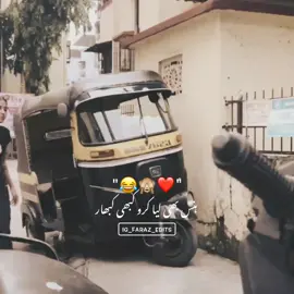Don't under review My Videos 🥺 💔 ~ .  .  .  #foryou#foryoupage#fyp#funny#funnyvideo