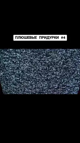 ЛИФТОФОБИЯ #fnaf #плюшевыепридурки #лифт #плюши #фредди 