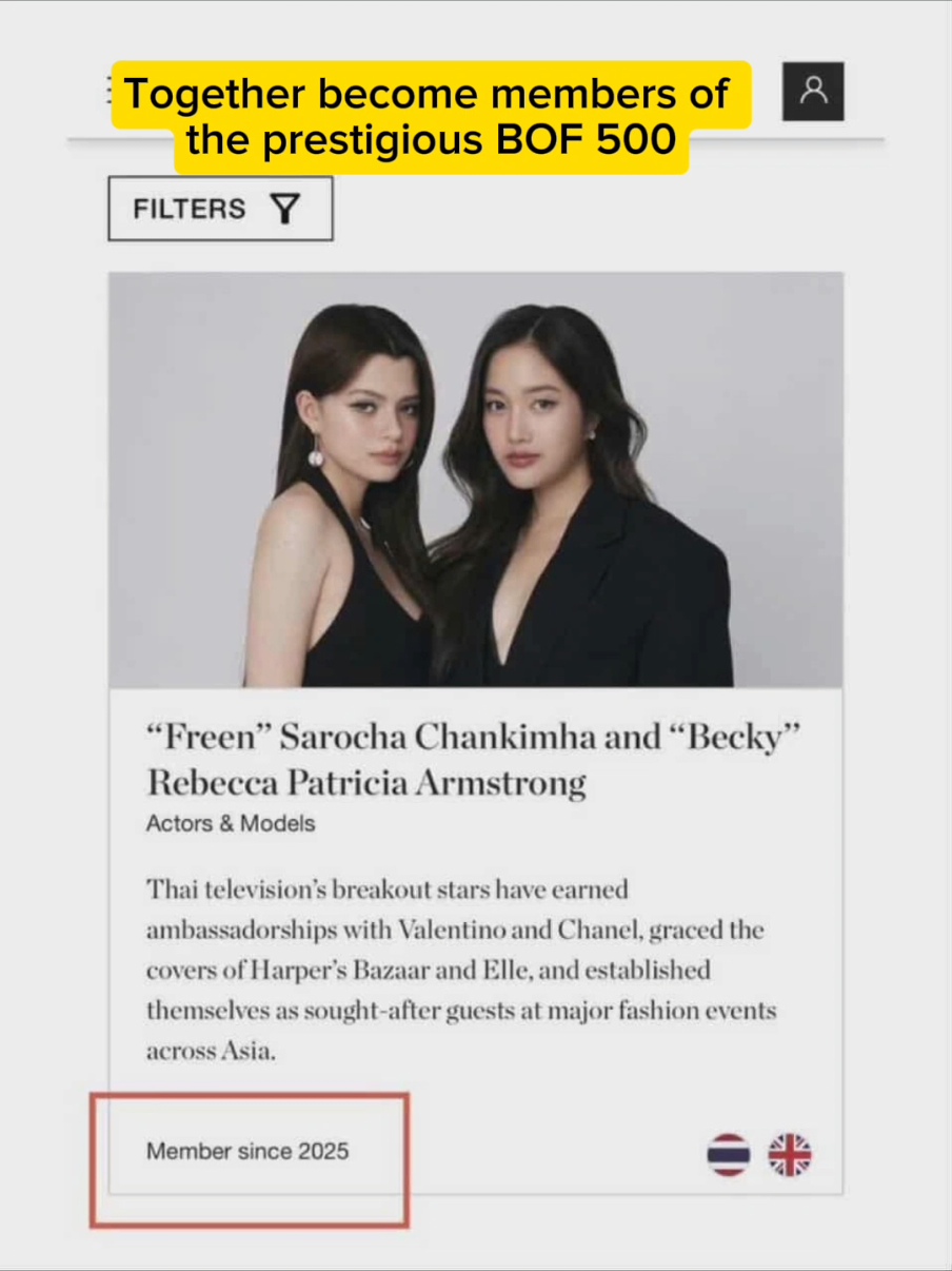 What did FreenBecky do in 2025? Watching clip to find out! Today, Being named to the BOF, the global list of the most influential people in fashion. is such a HUGE achievement!! Our girls are truly making history!!! We really wanna cry and so proud of them! 😭 @bof @valentino @lorealparis @angelssbecky  #freenbecky  #BoF #chanel  #VALENTINOGARAVANI  #lorealparis    Right?