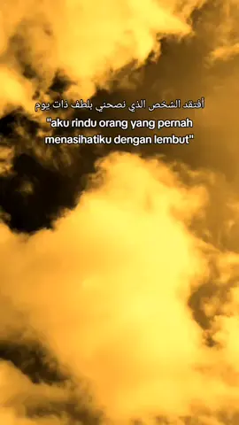 ☺️#songarabic #quotesarabic 