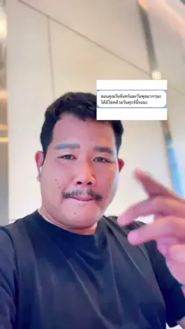 วันนี้มีหวยลาวน้า รอบที่แล้วแตกสาม วันนี้จัดไปจ้า 2ทุ่มครึ่ง ลุ้นกัน #หวย #ฝั่งโขง #คนเล่นหวย #สองทุ่มครึ่ง #หวยรัฐบาลงวดนี้ #คนไทยเป็นคนตลก #เลขดังประจํางวดนี้ #หวยลาวพัฒนาแม่นๆ