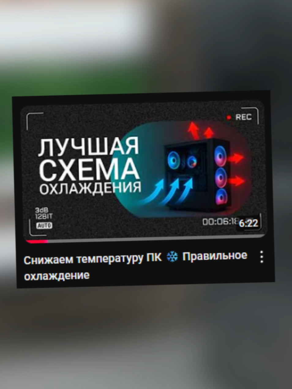 5 ВЕНТИЛЯТОРОВ ПРОТИВ 1 😱 Как правильно охлаждать ПК