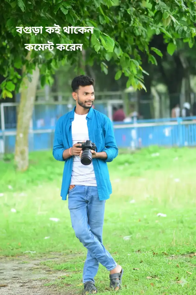 #বগুড়া থাকলে হবে মিয়া বগুড়া কই থাকেন, কমেন্ট করেনব#viralvideo #historia #মজার হিরো #সবাই_একটু_সাপোর্ট_করবেন_প্লিজ🙏 