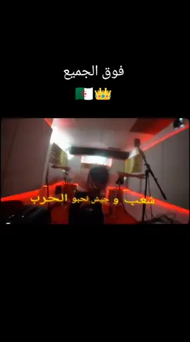#pourtoi #hakisladetail #algerie #egypt #مهرجانات_شعبي 