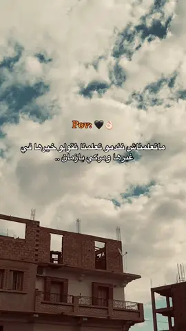 #متعلمناش 👌🏻#اعادة_النشر🔃 #الشعب_الصيني_ماله_حل😂😂 #الجزائر🇩🇿_تونس🇹🇳_المغرب🇲🇦 #تهلاو_ولاد_بلادي🇩🇿💛👌 