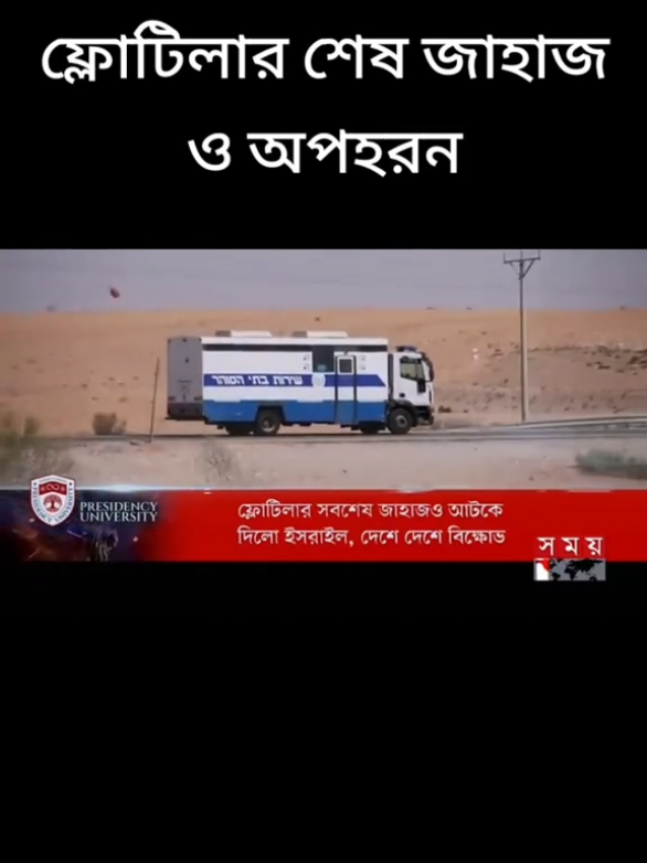 #foryoupage #foryoupage #foryou#unfrezzmyaccount#worldpeace @TiKTOK World 🌍 