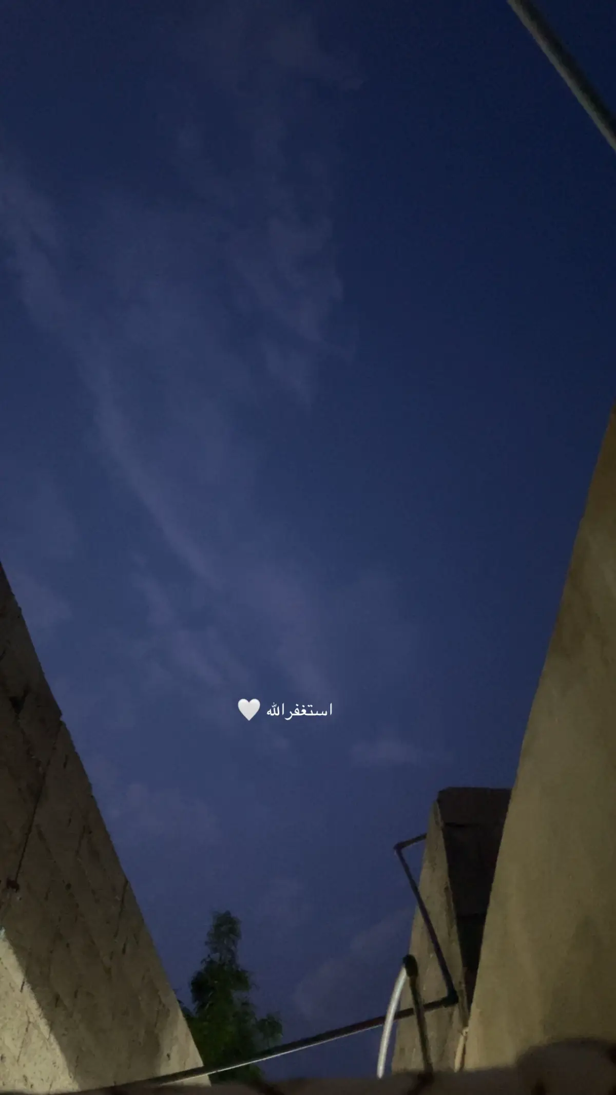 #صدقه_جاريه_♡ 