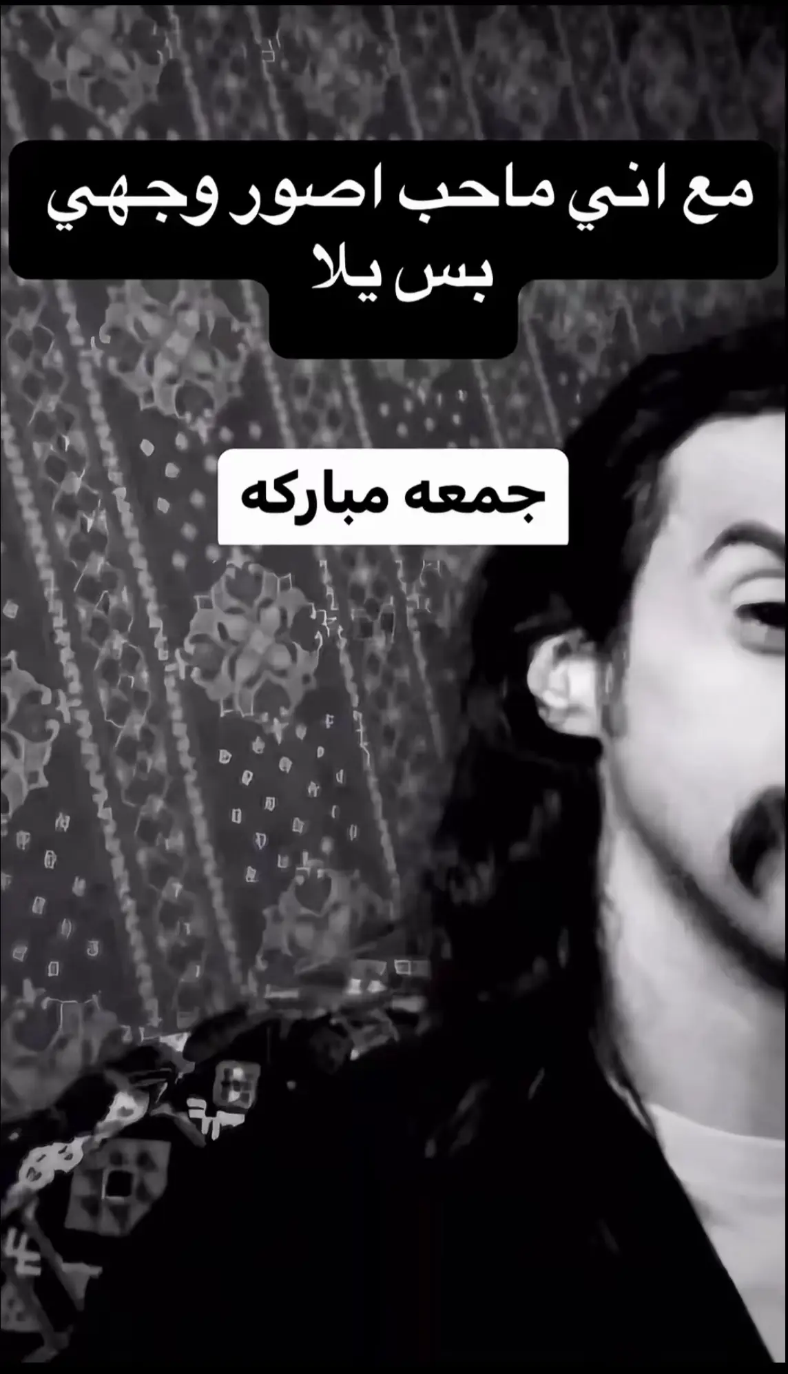 #greenscreen #itachi #it 