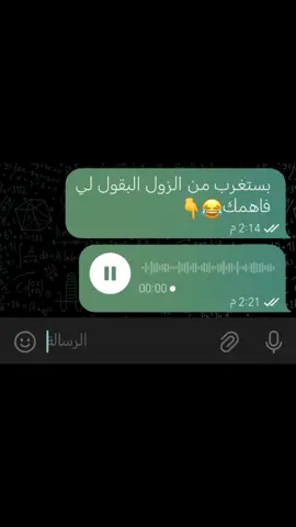 انا ما فاهم نفسي 😂😂