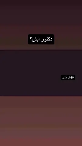 #اكسبلور #fyp 