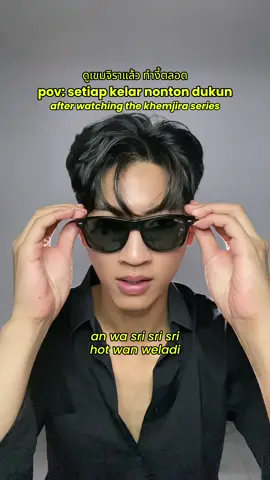 masa belum hafal? อ๊อฟ สุรพล - โฮมขวัญ #khemjiratheseries 