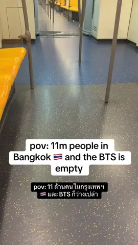 Bangkok has over 11 million people but sometimes the BTS feels this quiet? Surprising how peaceful commutes can be amidst such a bustling city! Ever caught the BTS when it’s this empty? #BangkokBTS #QuietBangkok #BangkokLife #ThailandCommute #expatbangkok 