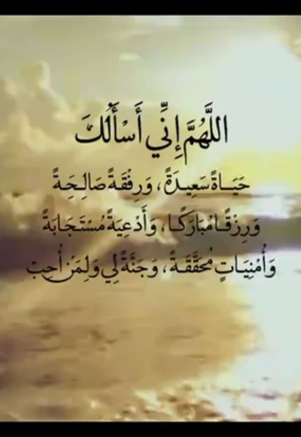 #اذكروا_الله #quran #fyp #explor #foryou 