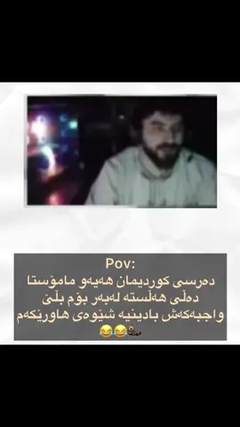 #ئەکتیڤبن🥀🖤ـہہـ٨ــہ #foryou #hawler_slemani_dhok_karkuk_hallabja #kurdistan #💔 