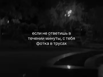 #подкат #рекомендации #песня #fypシ゚viral #пожелания