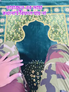 #মোংলার_রাজ_ভাই #unfrezzmyaccount 