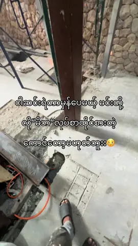 🥰 #foryoupage #fyp #thailand🇹🇭 #စာတို #samui 