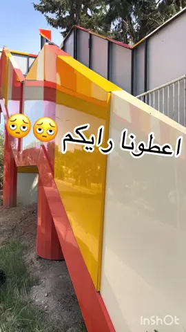 #tiktok #algeria #اكسبلورexplore #trend 