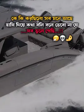 #ধন্যবাদ #unfrezzmyaccount #baler_trend_viwe_nai😕😤 #sigmaboy #brand @SAMIA々Ꮐᴀᴍɪɴɢ 