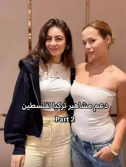 #freepalestine🇵🇸❤️ #turkishactress 