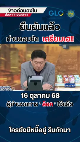 #ข่าวtiktok #ไทยช่วยไทย #คนไทยรู้ทัน #คนไทยในเกาหลีใต้🇹🇭🇰🇷 #16ตุลาคม68 